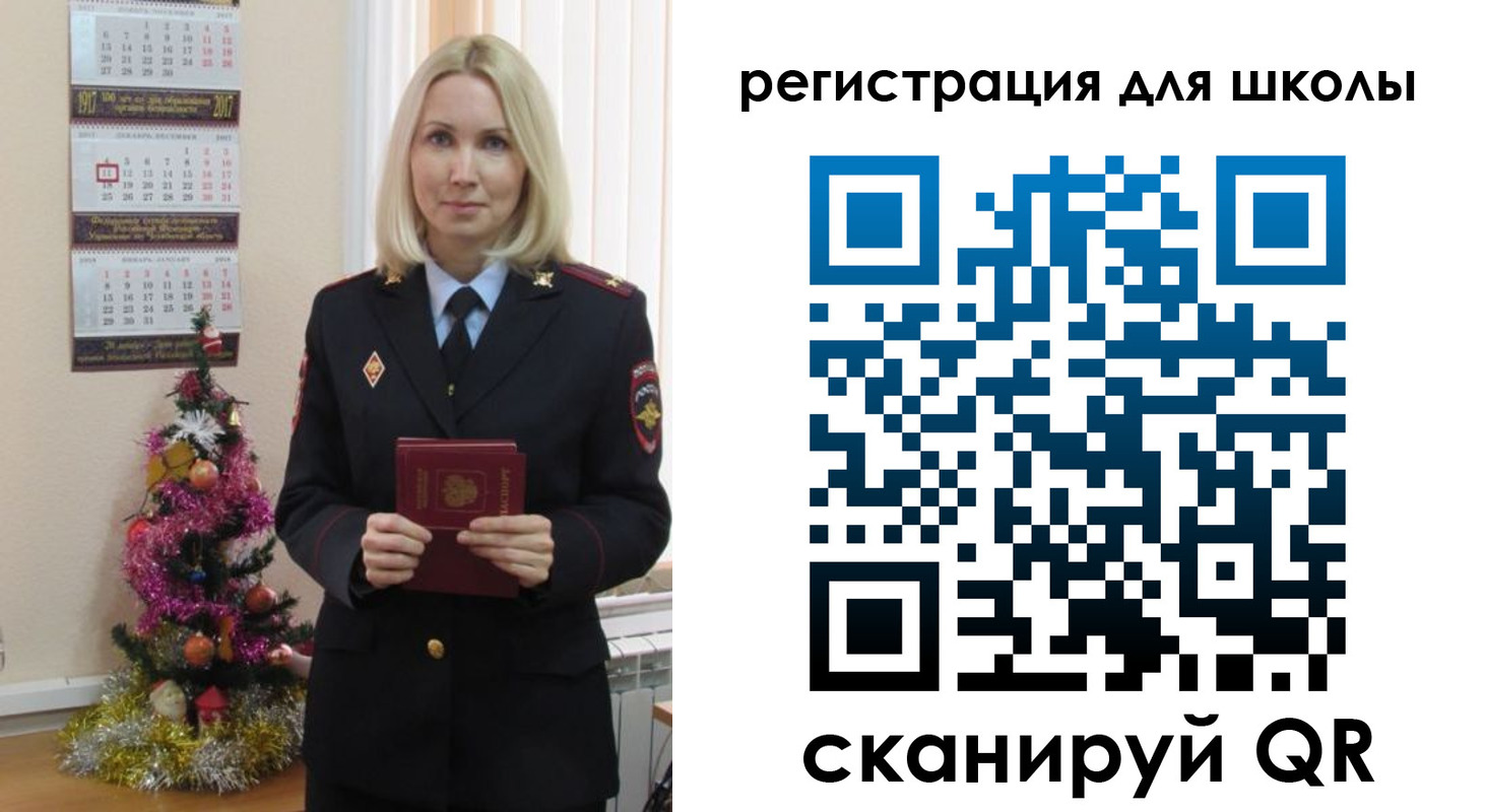 временная регистрация госуслуги в Зее